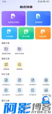 1ec01763280826.webp