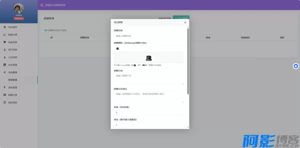 全新升级交友盲盒系统:社交互动与业务增长的新引擎,分类:⚛️商城源码,发布时间:2025-11-28 31ba1764339008.webp