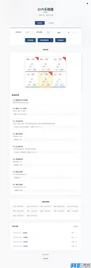 56ca1763202110.webp