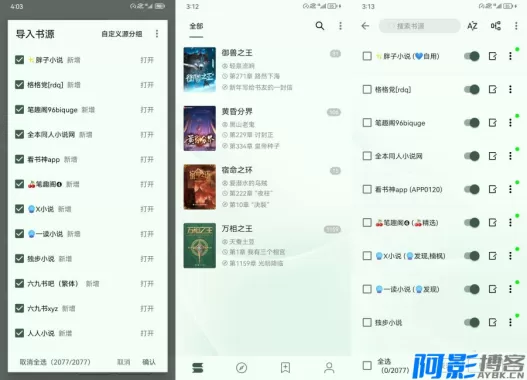 全能阅读3.25去广告纯净版 - 超2000源小说阅读神器,分类:👁︎手机APP,发布时间:2025-11-23 5fb81763898328.webp
