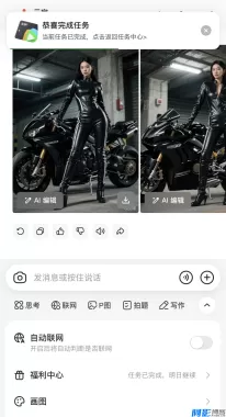 腾讯元宝福利:新用户免费领腾讯视频VIP体验卡,分类:📒资讯动态,发布时间:2025-11-12 78fd1762944215.webp