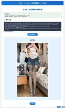 新UI热舞视频系统源码V5.0 - 自适应手机端及后台管理升级,分类:📋整站源码,发布时间:2025-11-25 7a761764054254.webp