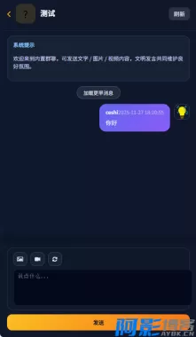 全新升级交友盲盒系统:社交互动与业务增长的新引擎,分类:⚛️商城源码,发布时间:2025-11-28 94071764338995.webp