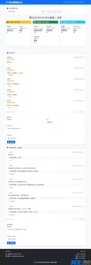 智能食堂食谱公示与预订系统:提升就餐体验与效率,分类:📋整站源码,发布时间:2025-11-25 ad6f1764052513.webp