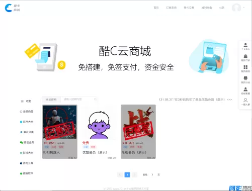 b28a1763608610.webp