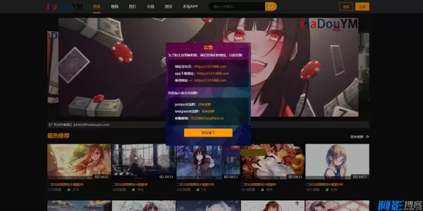 全新MDYS12麻豆模板,一站式视频、图片、小说网站解决方案,分类:🏬H5源码,发布时间:2025-11-28 b3991764338482.webp
