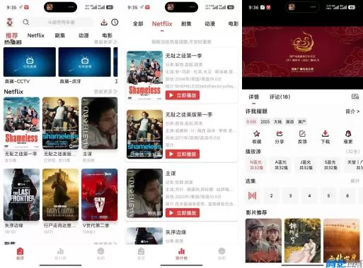 花小猪影视V2.2.3:无广告全类型影视随心享,分类:👁︎手机APP,发布时间:2025-11-27 b6af1764242395.webp