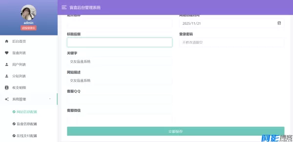 cd1f1764053691.webp