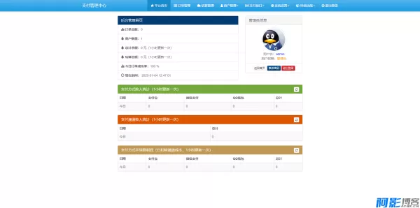 d0251763727019.webp