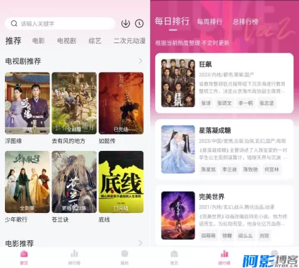 柚子影视 Ver.4.4.2 更新:无广告全资源免费观影神器,分类:👁︎手机APP,发布时间:2025-11-23 e8881763898299.webp