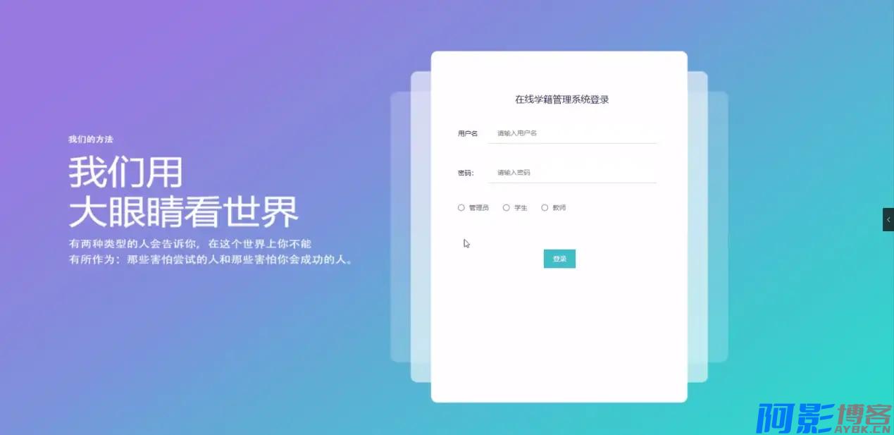 全能型SpringBoot学籍管理系统开源项目,分类:📋整站源码,发布时间:2025-12-26 d518c42a868b617e40391b522dfd4043_%E5%9B%BE%E7%89%87-2-24.webp