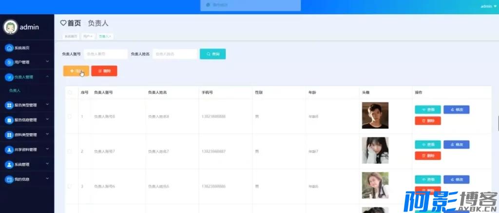SpringBoot+Vue全栈开发实践:数字科技风险报告管理,分类:📋整站源码,发布时间:2025-12-28 1d258789189a827d0f97b722cdcef7e9_%E5%9B%BE%E7%89%87-3-34-1024x437.webp