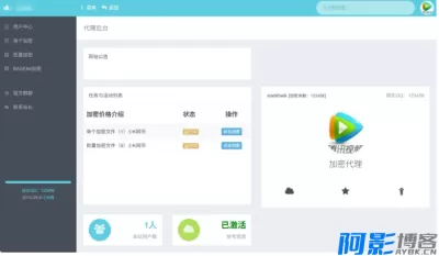 全开源PHP代码安全加密与批量处理工具,分类:🛫新闻博客,发布时间:2025-12-31 1b441767148732.webp