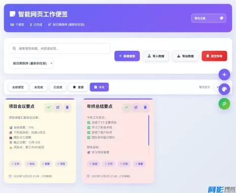 3dc31764758361.webp