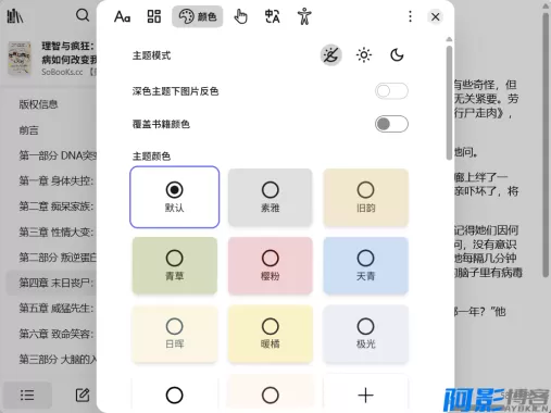 5cf01765455105.webp