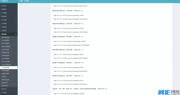 83281765255257.webp