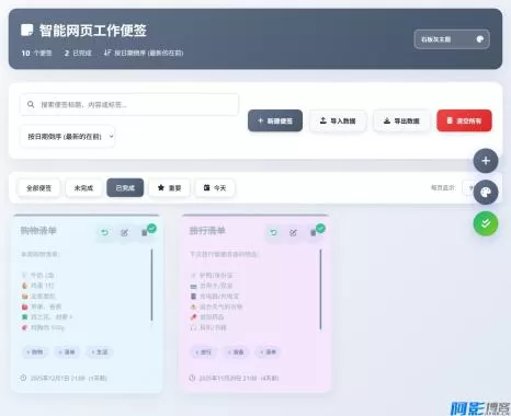 97dc1764758346.webp