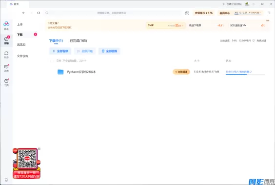 aa2f1765677268.webp