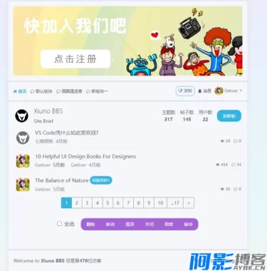 Xiuno BBS翠风素雅VerdantZen主题：清新简约设计新体验，分类：👨‍💻小说文学，标签：简约设计, Xiuno BBS, 清新风格, 主题定制, 使用体验
