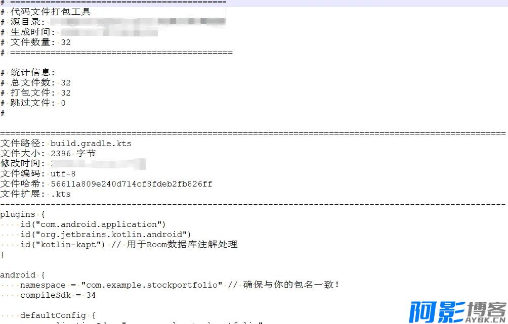 全能Android项目代码合并与恢复工具,分类:🧑💻编程语言,发布时间:2026-01-16 14ff212c245f1a3a1d2bfaf14146652a_215513kgzgubg3mkunaee3.webp