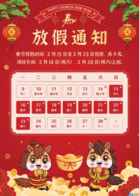 35cf1769863552.webp