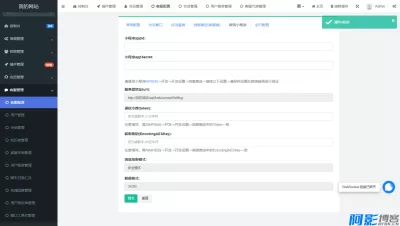 全方位智能客服系统:Workerman高级版支持Web、微信小程序、Uni-app,分类:📋整站源码,发布时间:2026-01-11 711f1768125172.webp