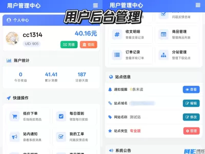 彩虹云商城前端界面美化与用户体验优化,分类:🏘️支付充值,发布时间:2026-01-12 a6461768203480.webp