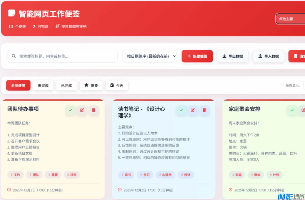 cf431769759817.webp