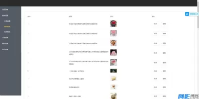 db0e1767614180.webp