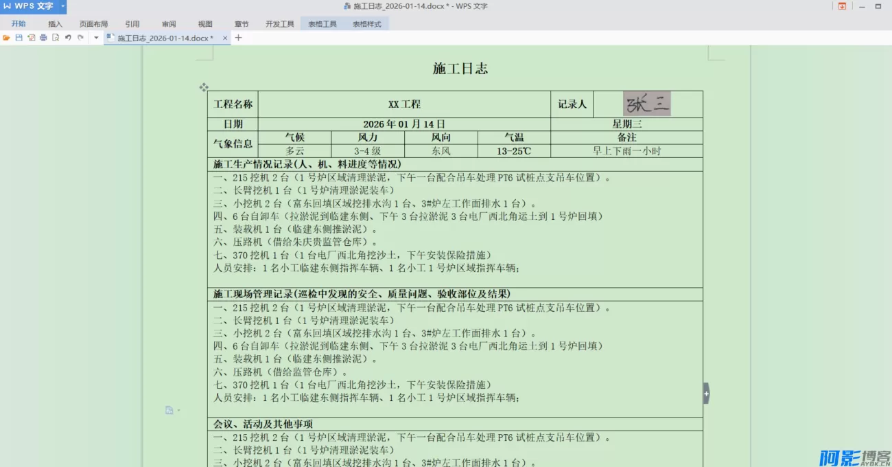 dee51769752479.webp