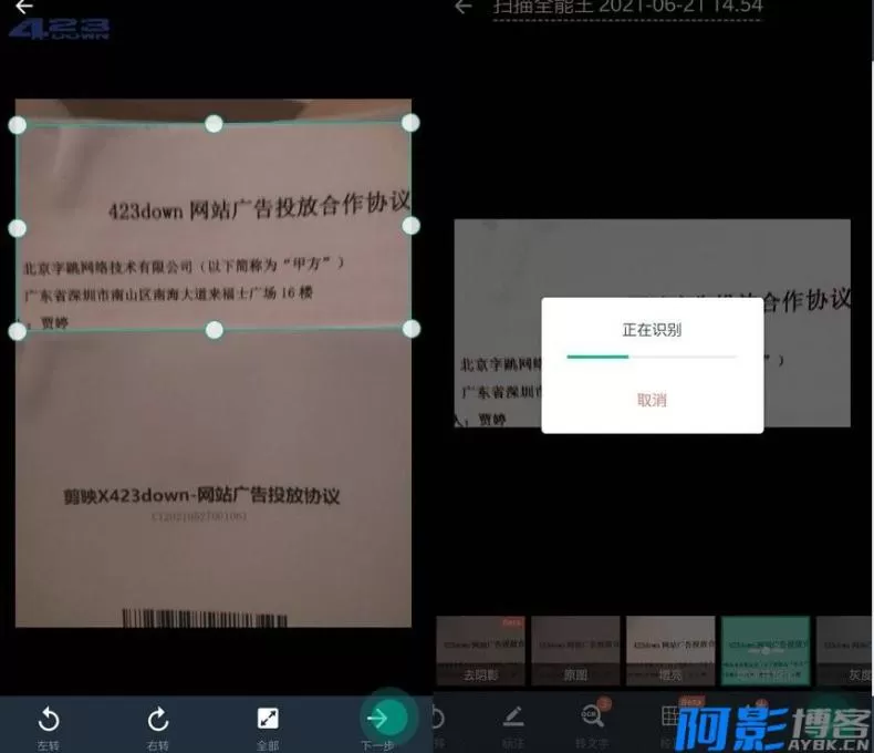 e2121768561237.webp