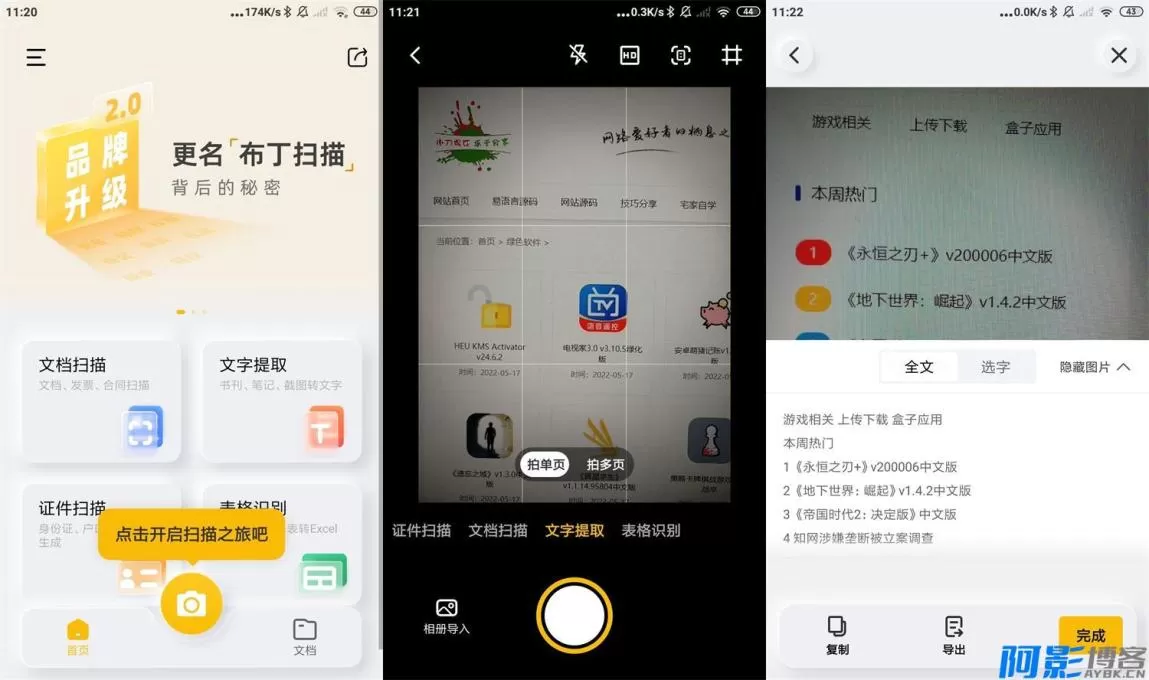 f47d1769685143.webp