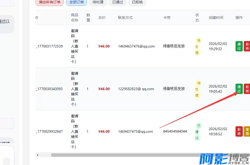 2026自助发卡系统搭建指南:React+TypeScript+Tailwind CSS,分类:🏘️支付充值,发布时间:2026-02-04 be8b1770175251.webp