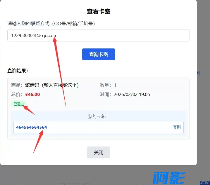 2026自助发卡系统搭建指南:React+TypeScript+Tailwind CSS,分类:🏘️支付充值,发布时间:2026-02-04 eba61770175246.webp