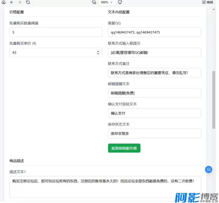 2026自助发卡系统搭建指南:React+TypeScript+Tailwind CSS,分类:🏘️支付充值,发布时间:2026-02-04 33a81770175272.webp