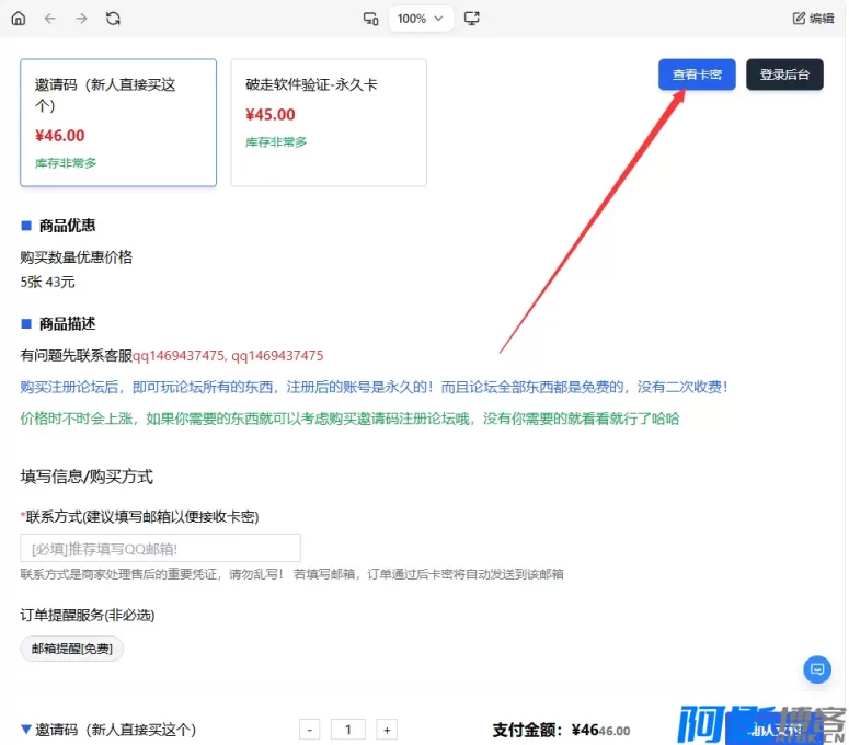 2026自助发卡系统搭建指南:React+TypeScript+Tailwind CSS,分类:🏘️支付充值,发布时间:2026-02-04 40721770175261.webp