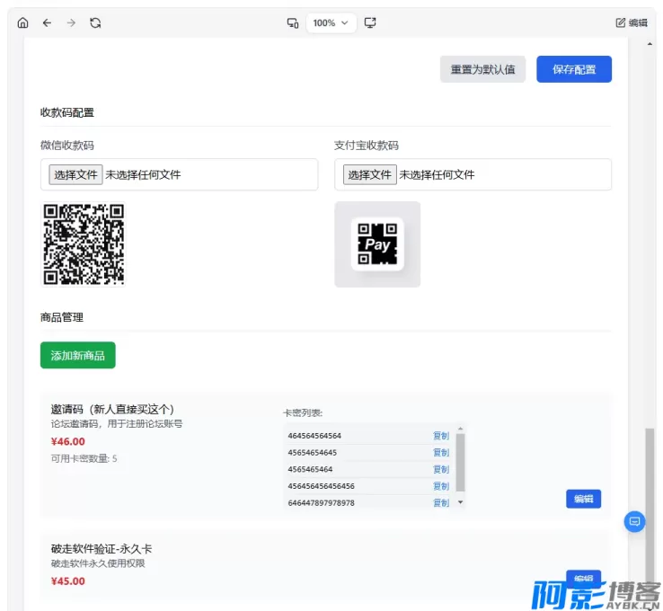 2026自助发卡系统搭建指南:React+TypeScript+Tailwind CSS,分类:🏘️支付充值,发布时间:2026-02-04 b4651770175265.webp