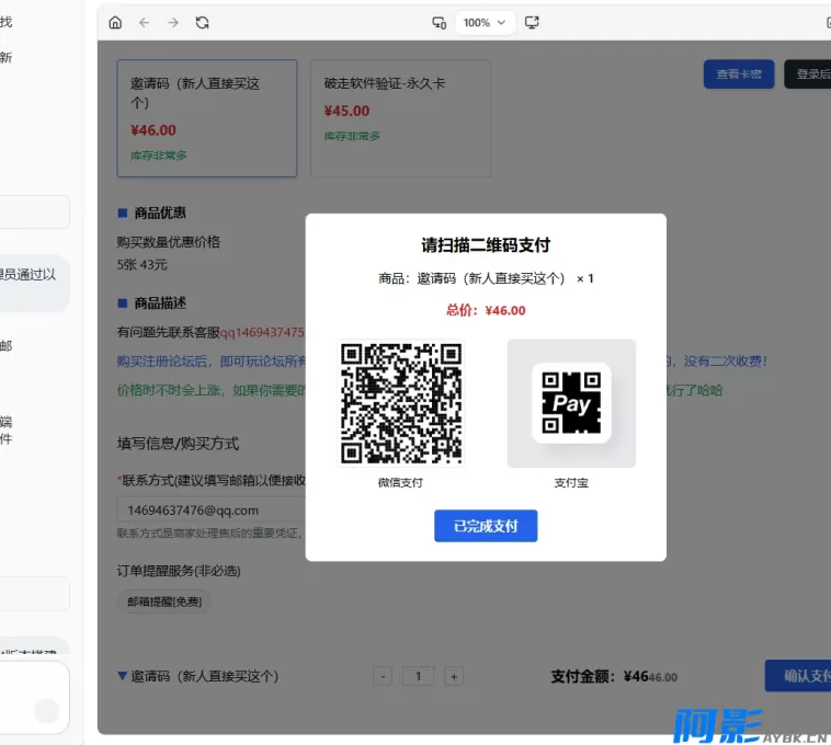 2026自助发卡系统搭建指南:React+TypeScript+Tailwind CSS,分类:🏘️支付充值,发布时间:2026-02-04 bd5d1770175283.webp