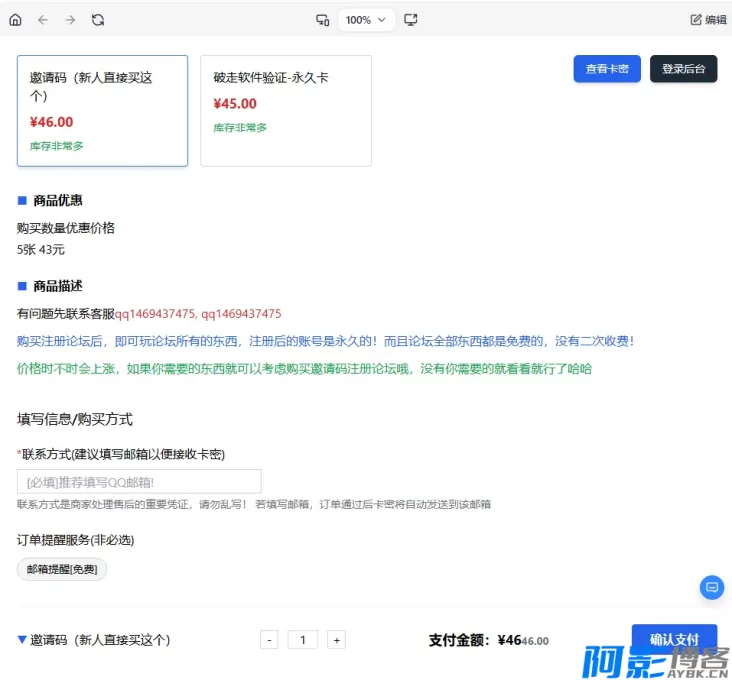 2026自助发卡系统搭建指南:React+TypeScript+Tailwind CSS,分类:🏘️支付充值,发布时间:2026-02-04 d1851770175290.webp