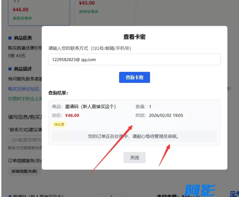 2026自助发卡系统搭建指南:React+TypeScript+Tailwind CSS,分类:🏘️支付充值,发布时间:2026-02-04 feae1770175256.webp