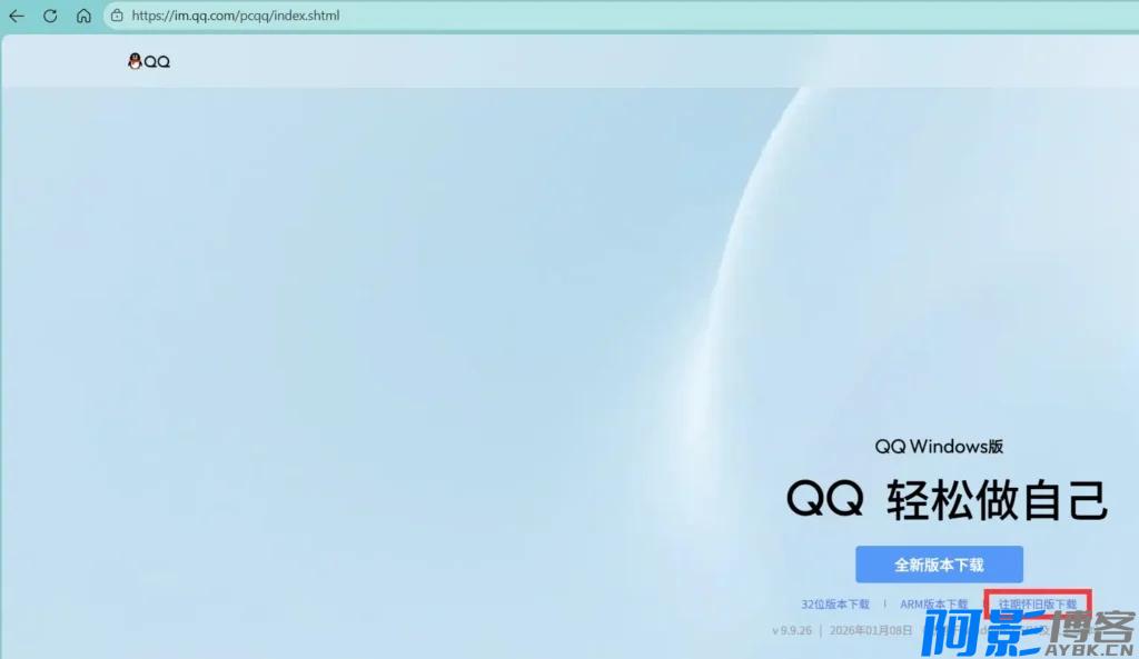 Q群成员抓取提取教程 | 非群主也能批量获取QQ群成员账号（含工具下载）