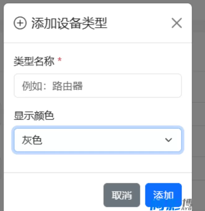 全面升级的在线资产管理系统：优化、功能增强与响应式设计
